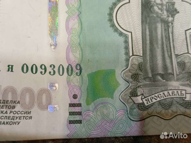 Купюры с красивыми номерами