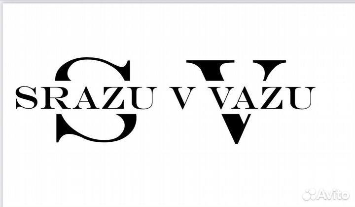 Ночной флорист-администратор