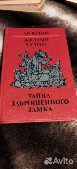 Григорий Остер задачник