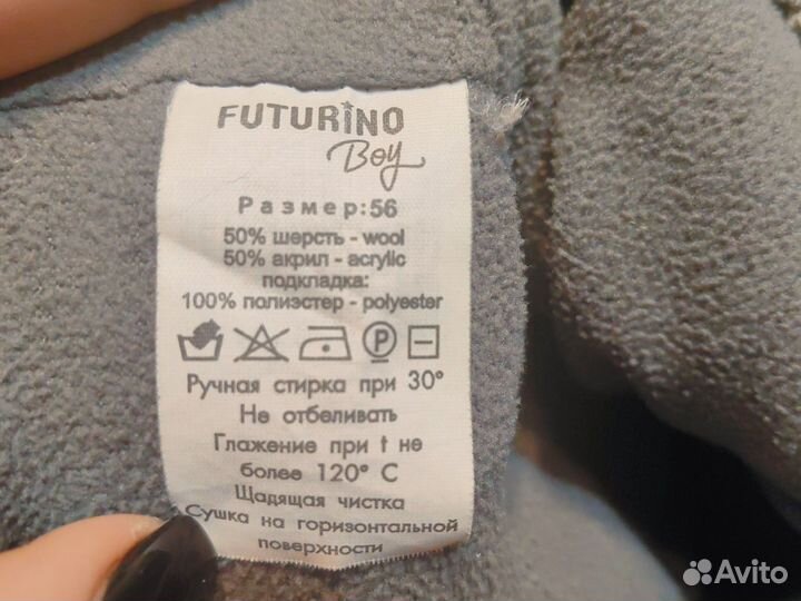 Шапка зимняя для мальчика 54 56