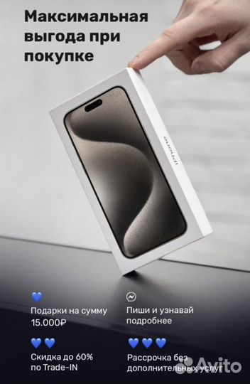 iPhone 15 Pro, 128 ГБ