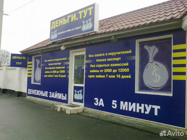 Наружная реклама,вывески,стенды