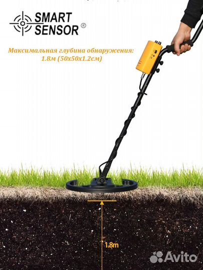 Металлоискатель грунтовой Smart Sensor ST 944