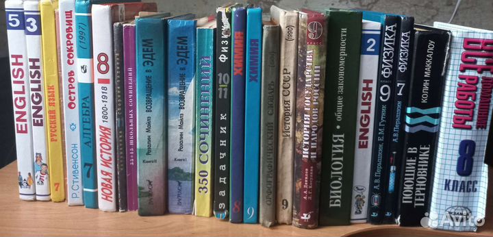 Книги и учебники