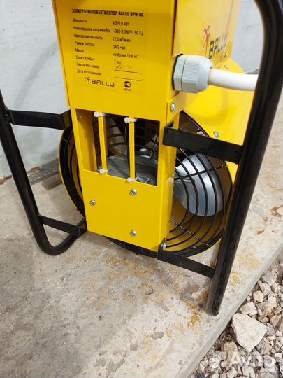 Пушка тепловая