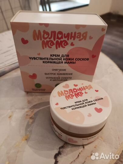 Крем для тела