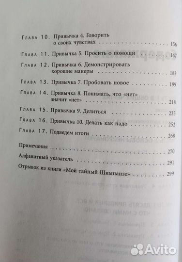 Бесшумные путеводители Стив Питерс