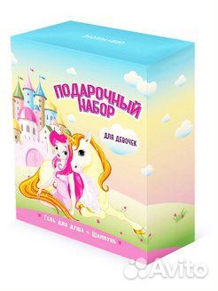 Подарочный набор девочкам гель для душа и шампунь