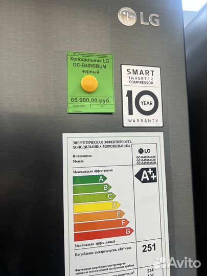 Холодильник новый