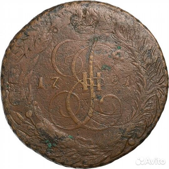 5 копеек 1791 Е:М: павловский перечекан редкость