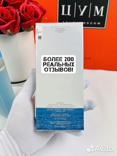 Духи Dolce&Gabbana light blue dreaming