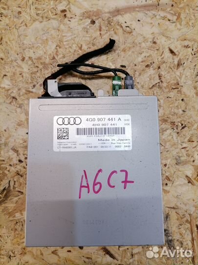 Эбу камерой Audi A6 C7