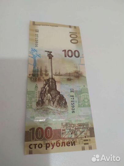 Коллекционирование
