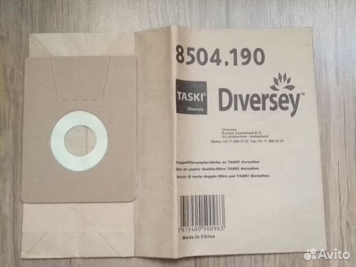 Пылесборник