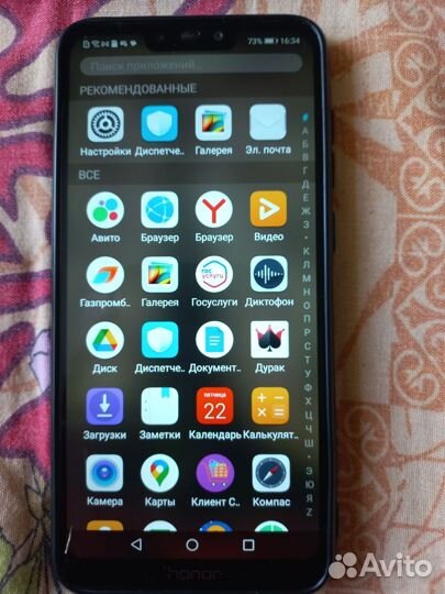 HONOR 8C, 3/32 ГБ