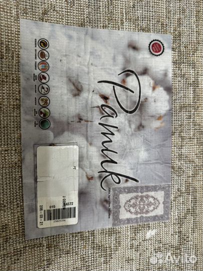 Ковер овальный