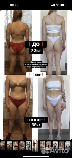 Персональный тренер