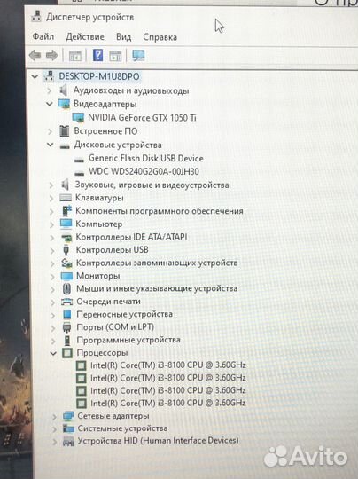 Игровой компьютер 8100/16Gb/SSD/GTX1050Ti-4G