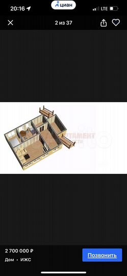 Дом 62,6 м² на участке 5,6 сот.