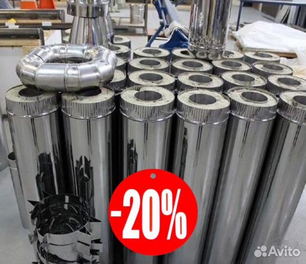 Дымоходы от производителя