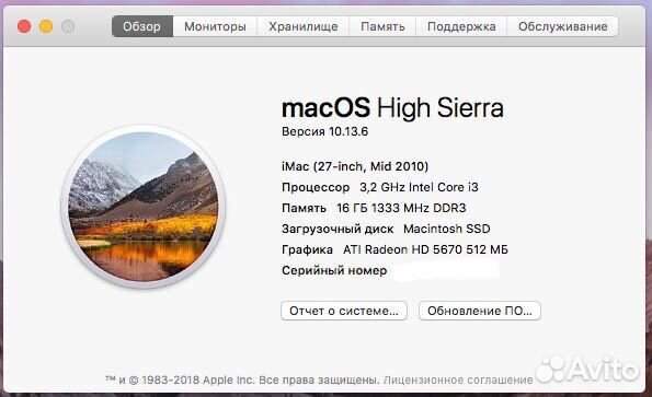 Моноблок Apple iMac 27 2010 i3 160gb+1tb, 16gb
