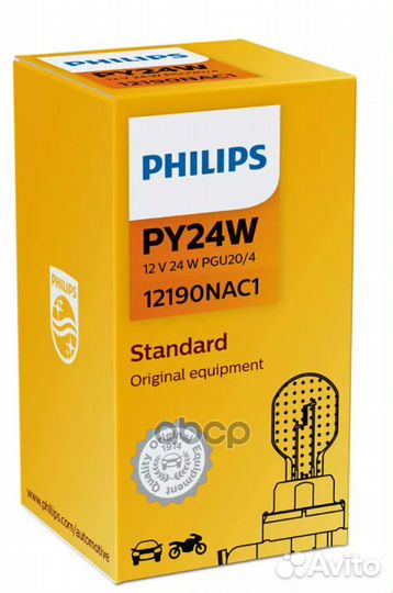 Лампа сигнальная PY24W 12V 24W(коробка 1 шт.)