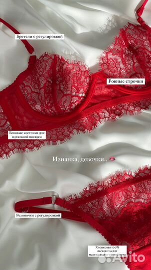 Пошив нижнего белья оптом