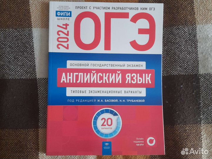 ЕГЭ фипи физика Демидова 2024 новый