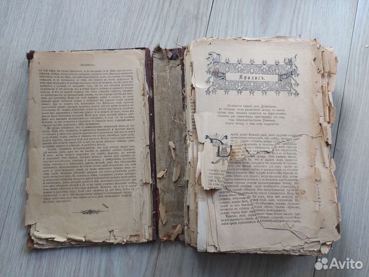 Джованни Боккаччо. Декамерон. 1898 г. 100 новелл