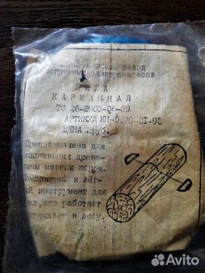 Пила проволочная струна карманная походная