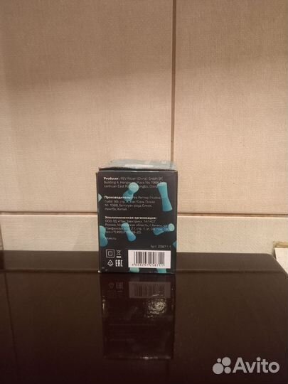 Датчик движения