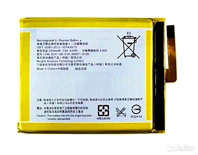 Аккумуляторы sony