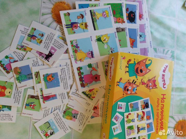 Лото с загадками.На пикнике