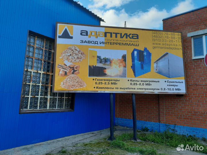 Котел водогрейный на древесных отходах