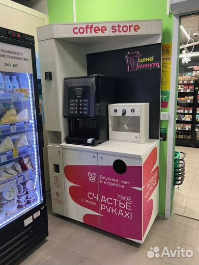 Кофейня самообслуживания