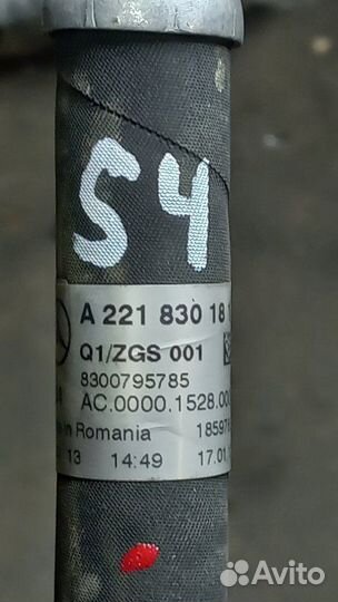 Трубка кондиционера Mercedes-Benz S-Class W221 W