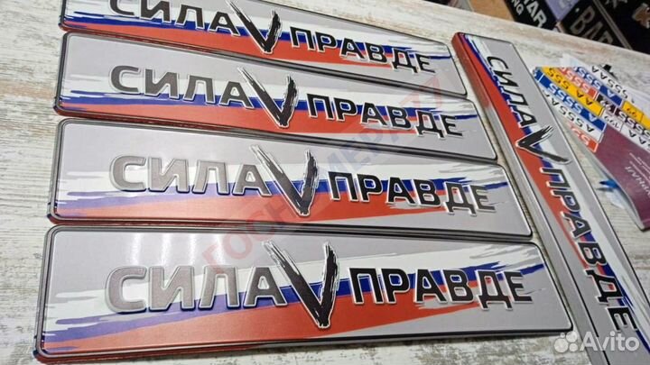 Изготовление дубликатов гос номеров всех типов