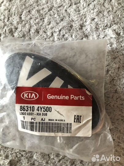 Эмблема киа