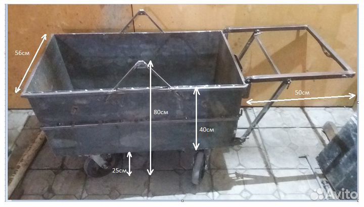 Тележка для перевозки и подъёма грузов