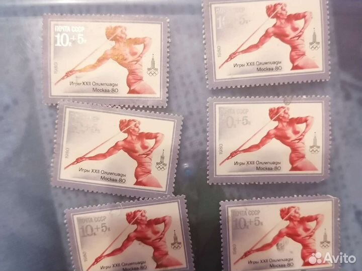 Почтовые марки СССР