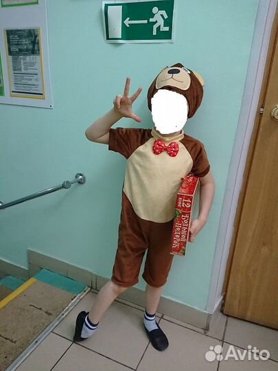 Карнавальный костюм Мишка для мальчика