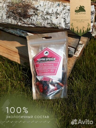 Набор трав и специй Черри Бренди