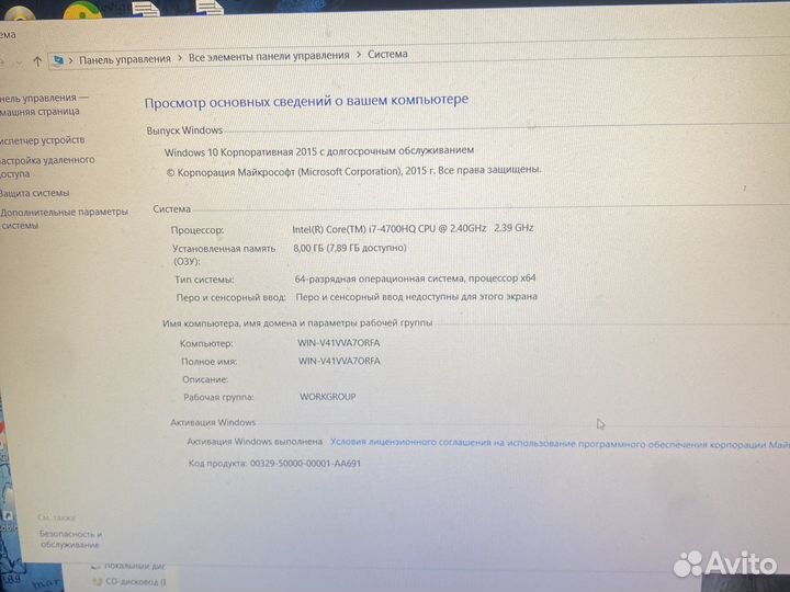 Asus