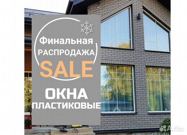 Остекление лоджий