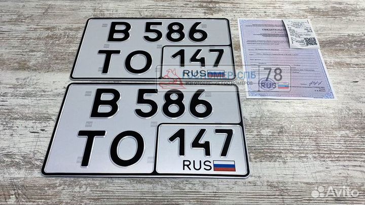 Квадратные госномера для Японских авто