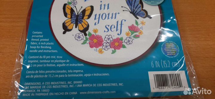 Dimensions набор для вышивания гладь