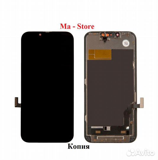 Дисплейный модуль для iPhone 13 (RJ TFT Копия)
