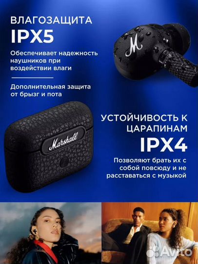 Наушники беспроводные с микрофоном Motif ANC