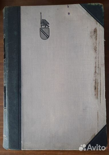 Шекспир том 4 изд. Брокгауз-Ефрона 1904