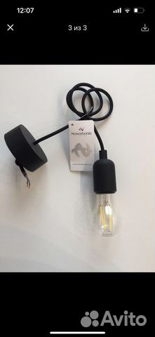 Светильник потолочный